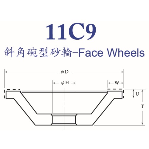 電鍍鑽石砂輪 - 斜角碗型砂輪