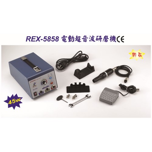 Ultrasonic Lapping - 45W