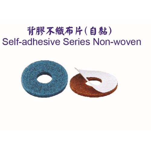 Self-adhesive Series Non-Woven